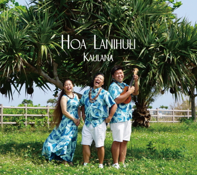 Kaulana CD " Hoa Lanihuli "
